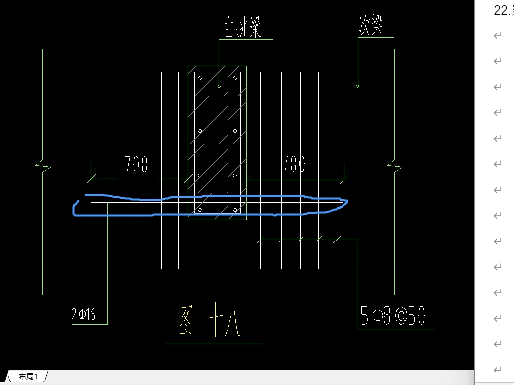 封口梁