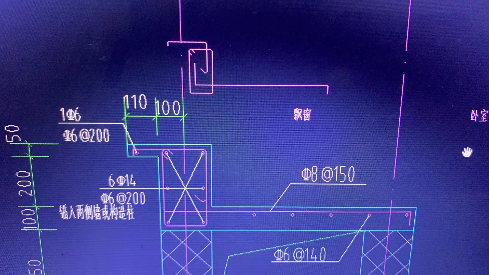 飘窗节点