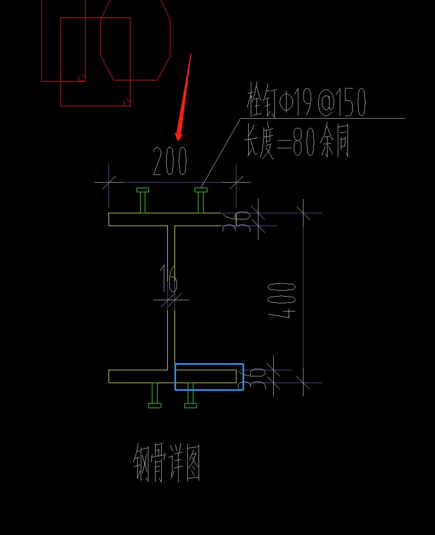 箭头