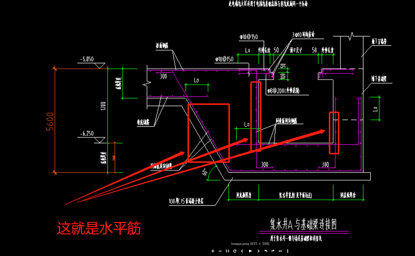 斜面钢筋