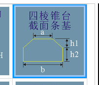 条形基础