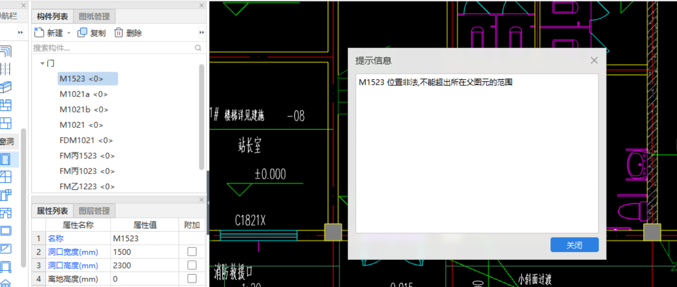 识别出来