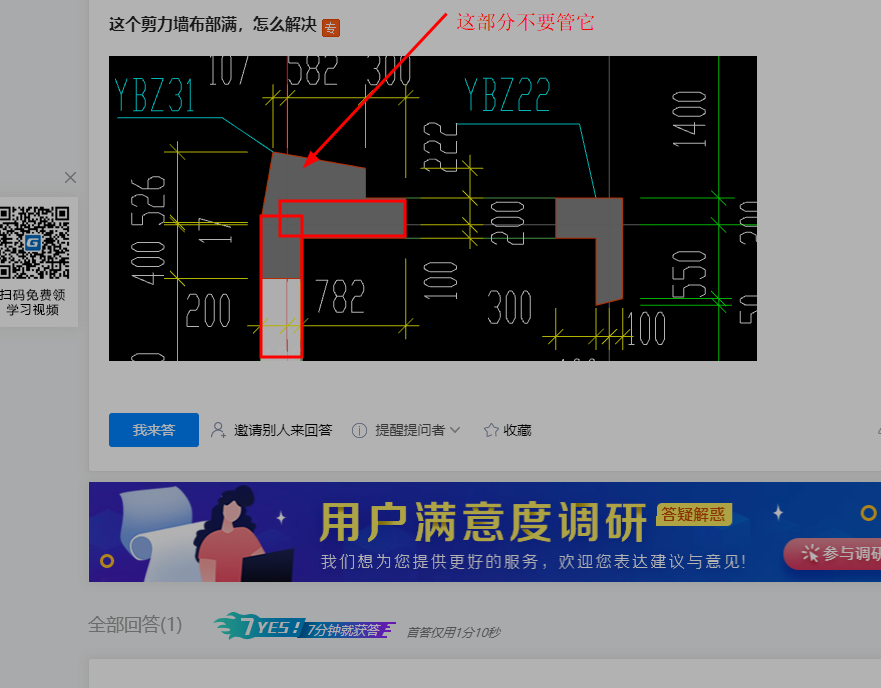 答疑解惑