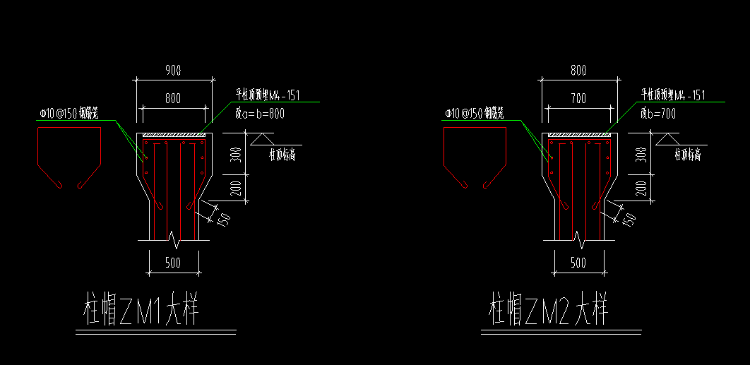 构件绘制
