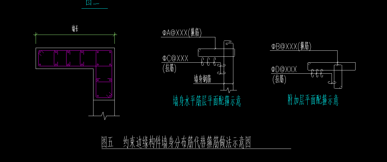 拉筋