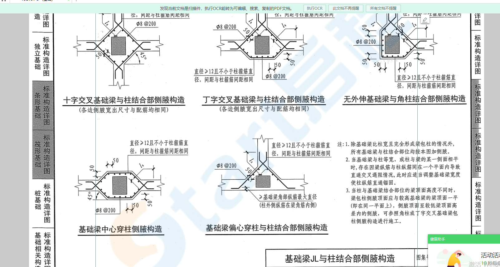 河北省