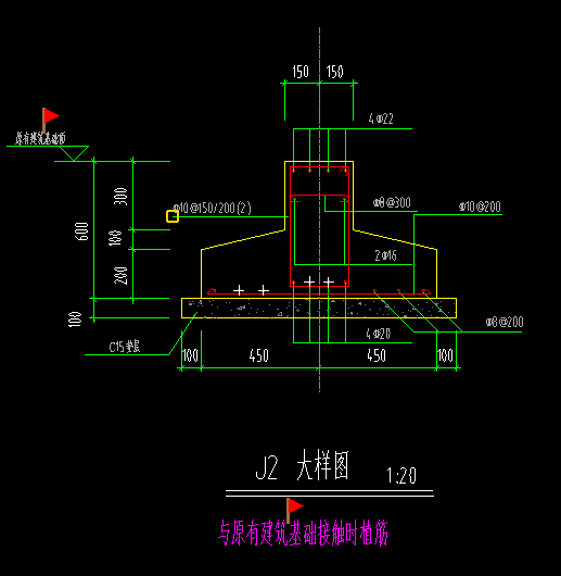 条形基础