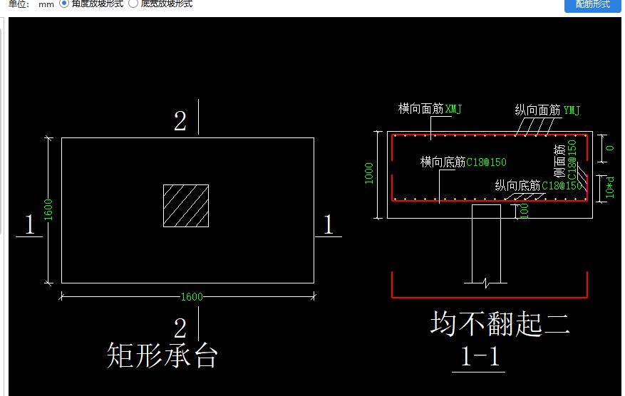 桩承台