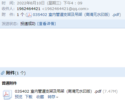 求图