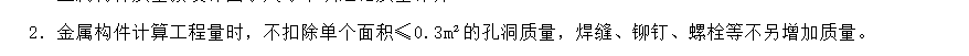 锚