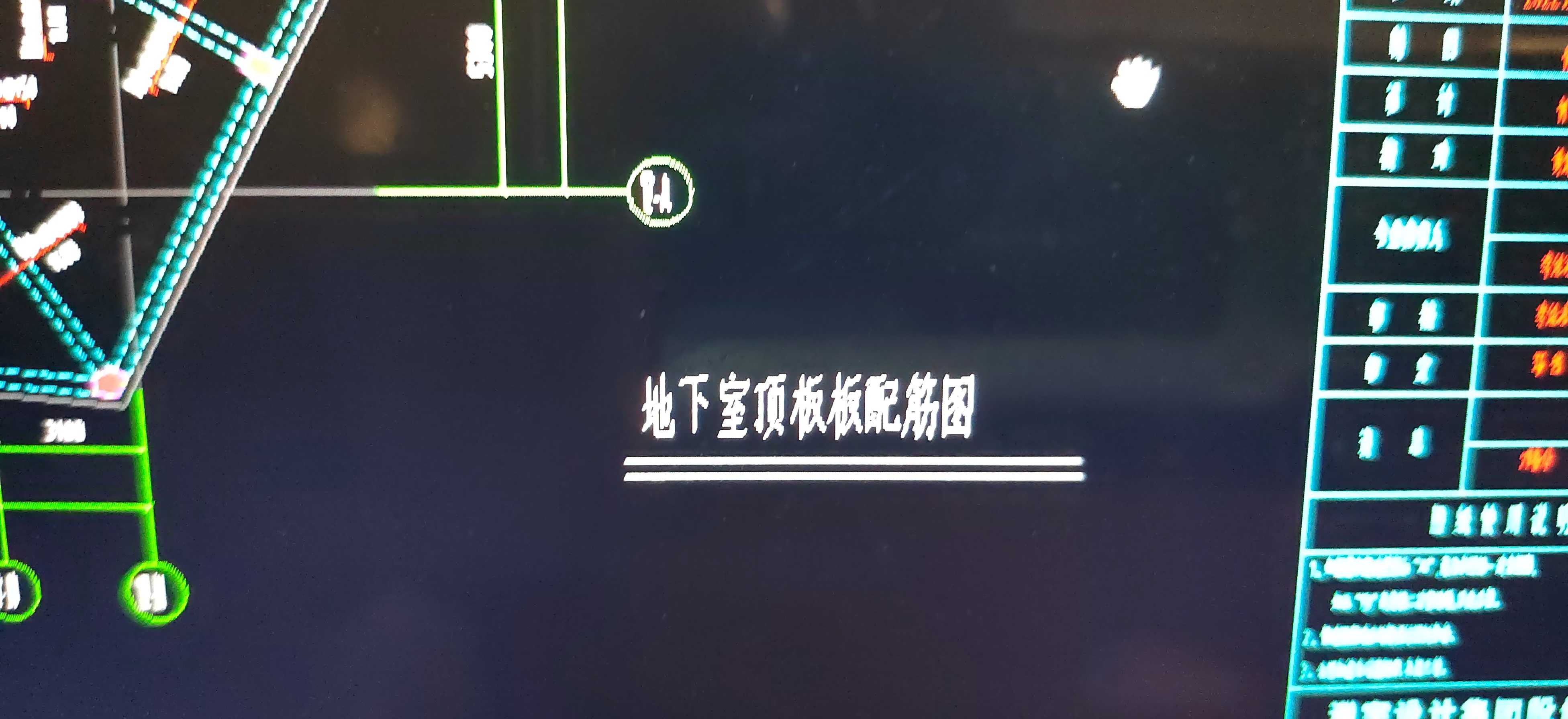 顶板