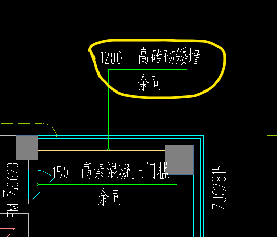 标注