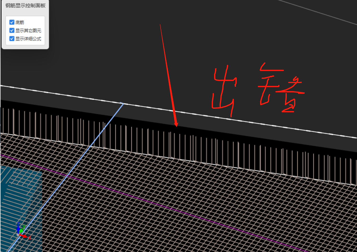 标高