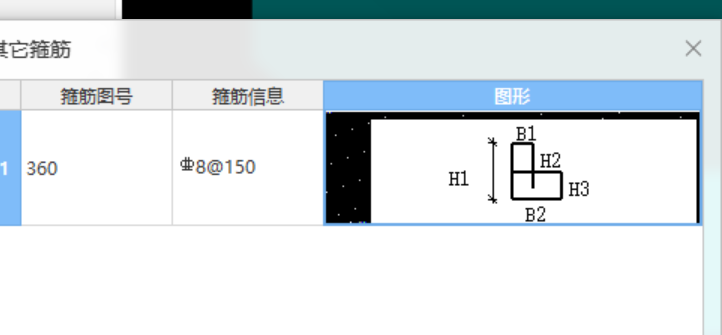 过梁怎么画