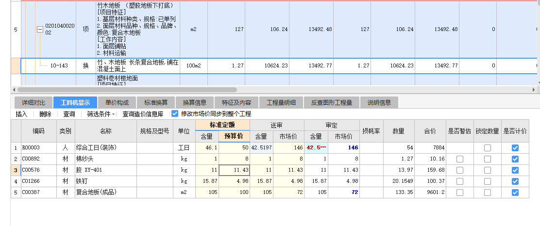 含量怎么算