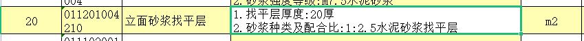 换算