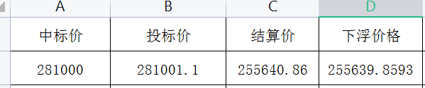 率怎么算