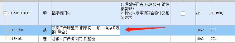 镀锌