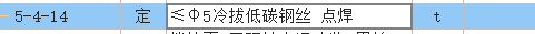 楼地面