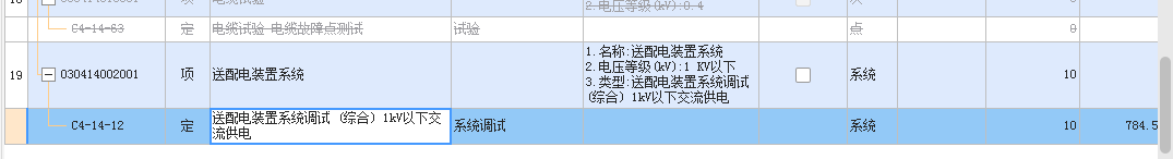 记取