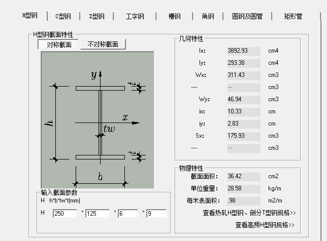 四川省