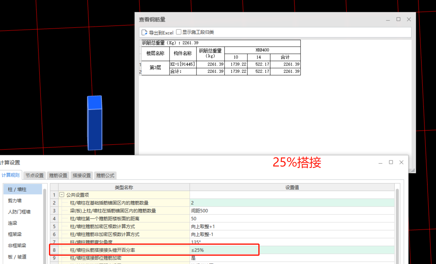 答疑解惑