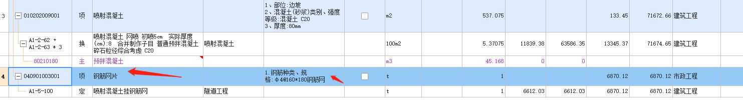 钢丝