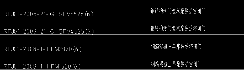钢结构