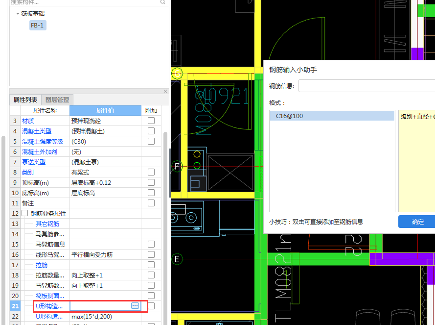 建筑行业快速问答平台-答疑解惑