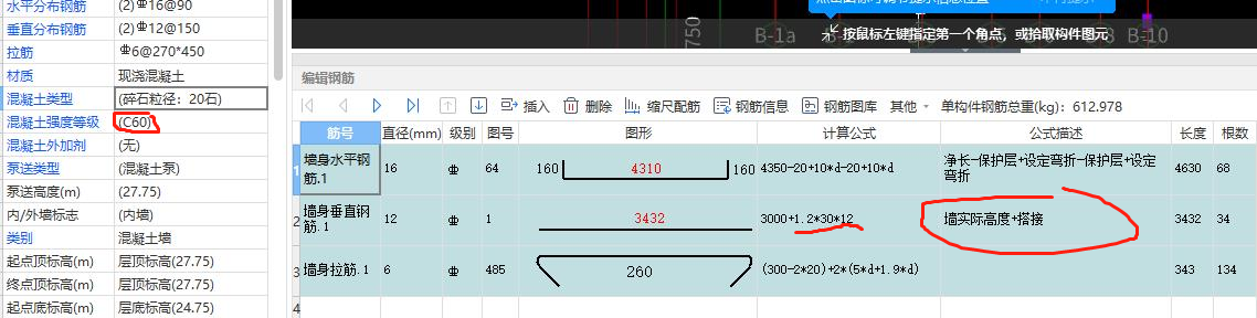 基本锚固设置