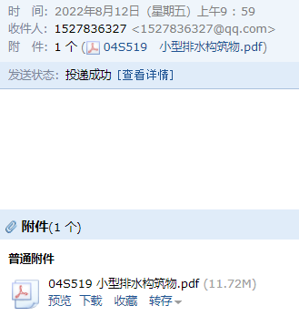 求图