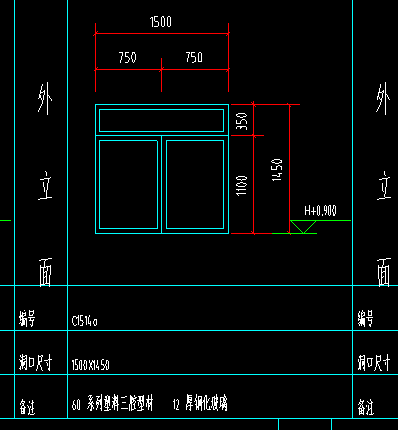 结构标高