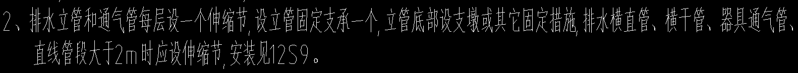 套清单