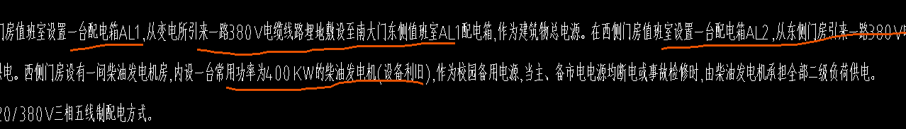 发电机
