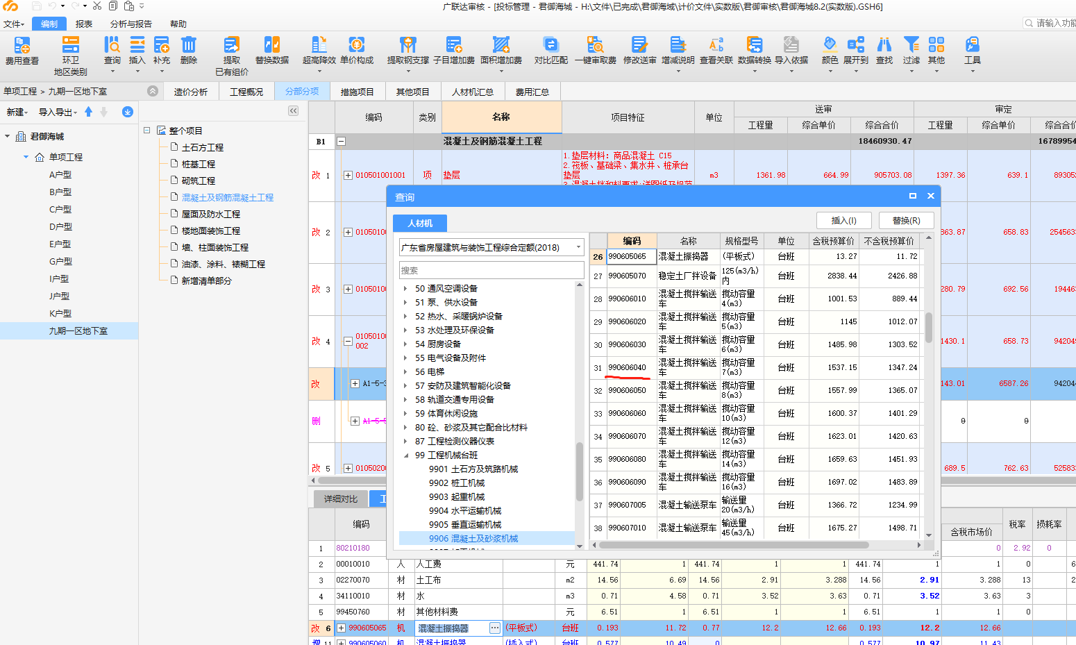 答疑解惑