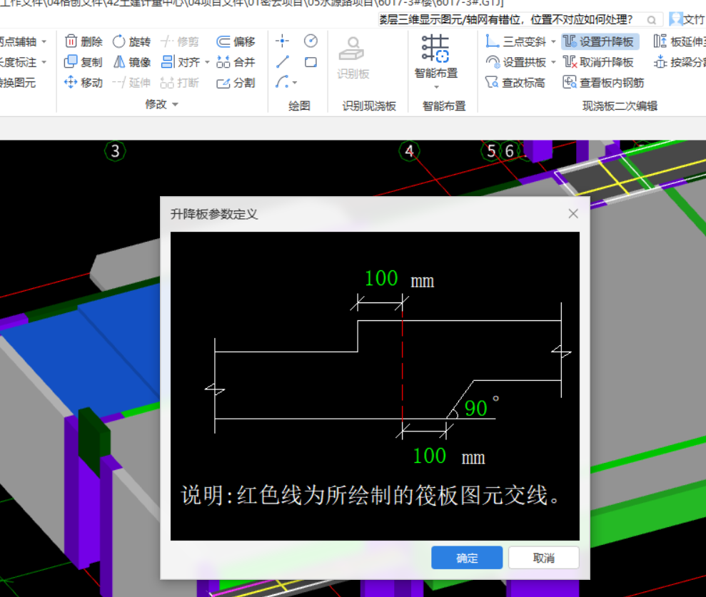 叠合板与现浇板