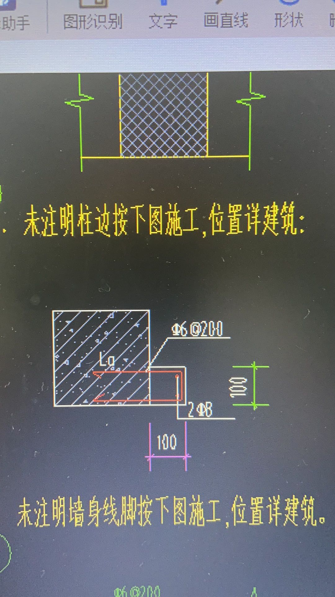 有高度