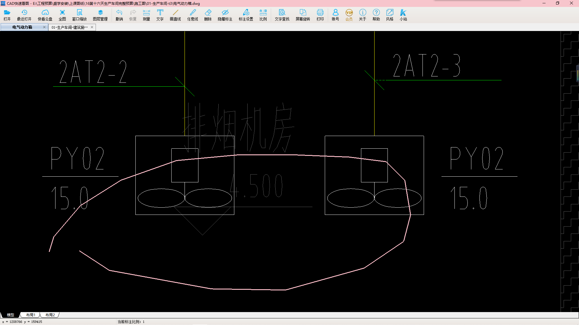 建筑行业快速问答平台-答疑解惑