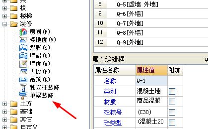 加腋