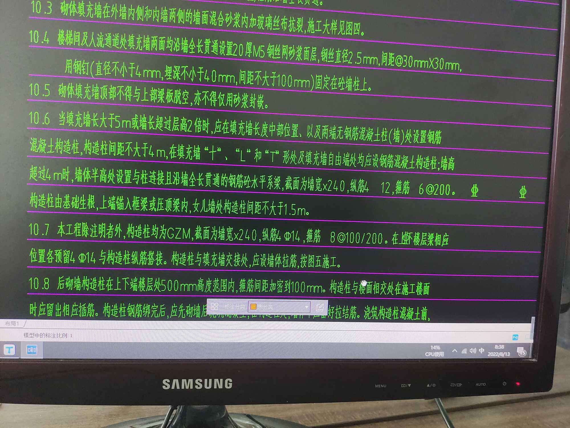构造柱