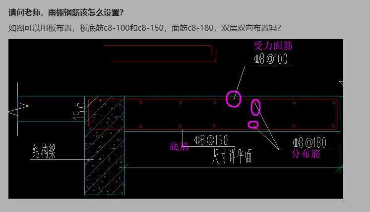 双层双向