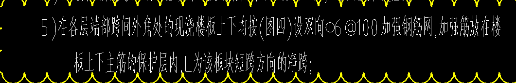 中间层