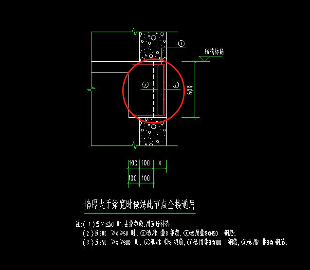 剪力墙