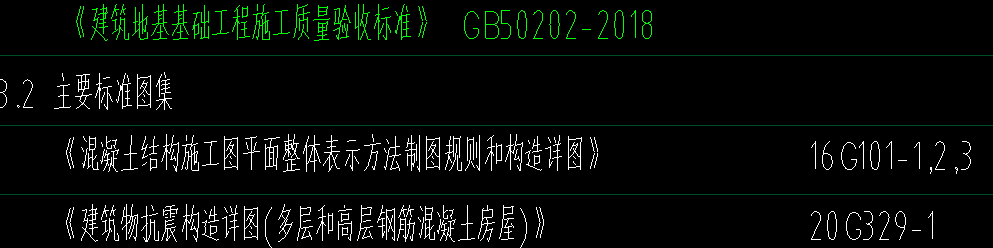 《建筑结构荷载规范》