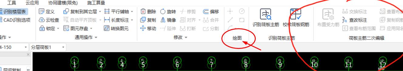 筏板钢筋