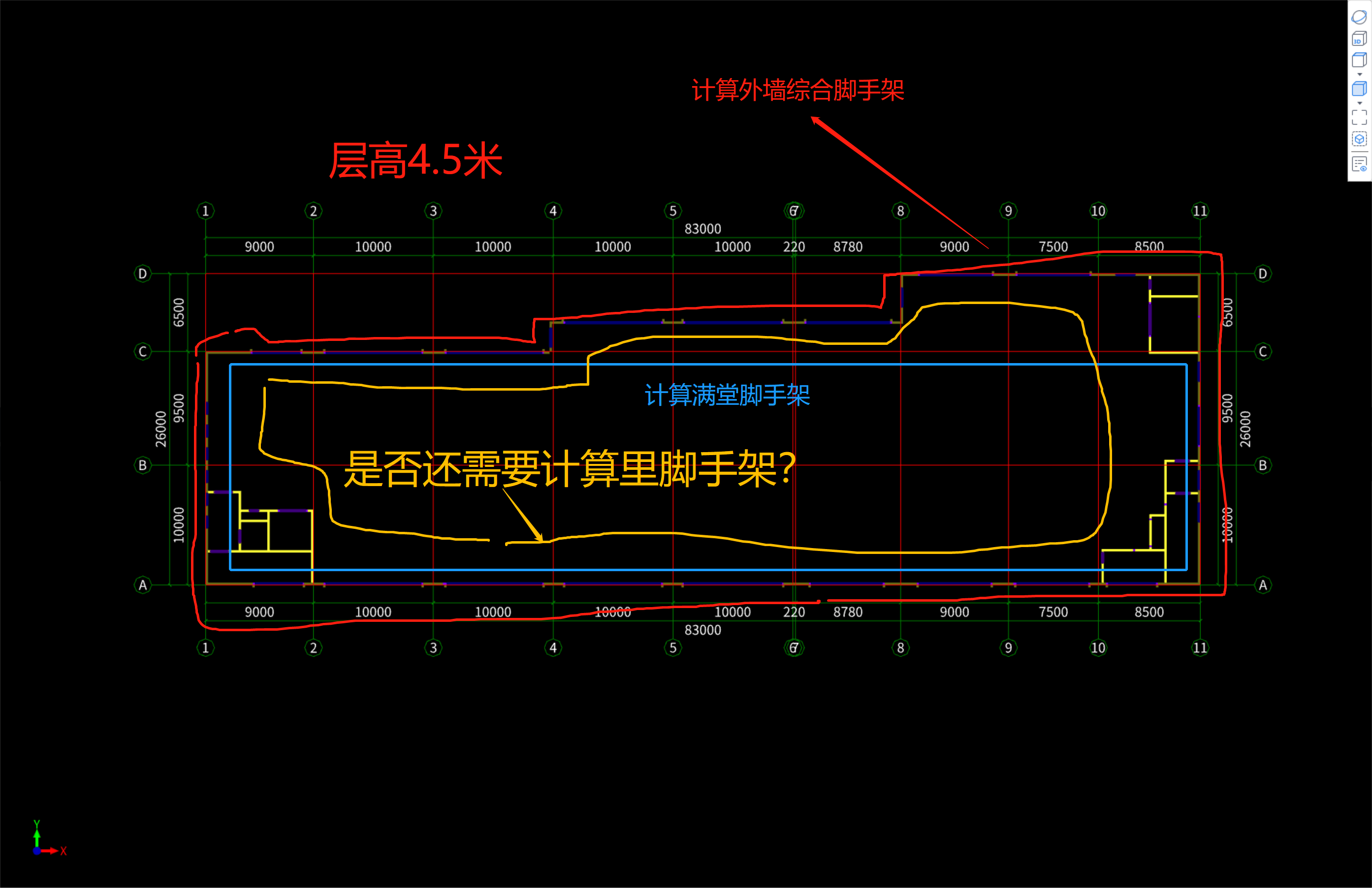 綜合腳手架