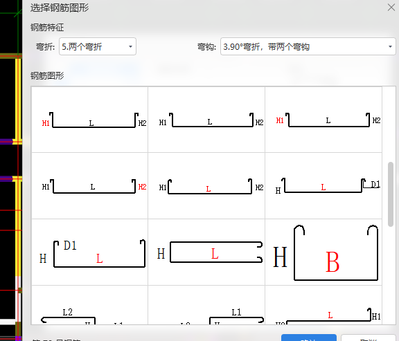 广联达服务新干线