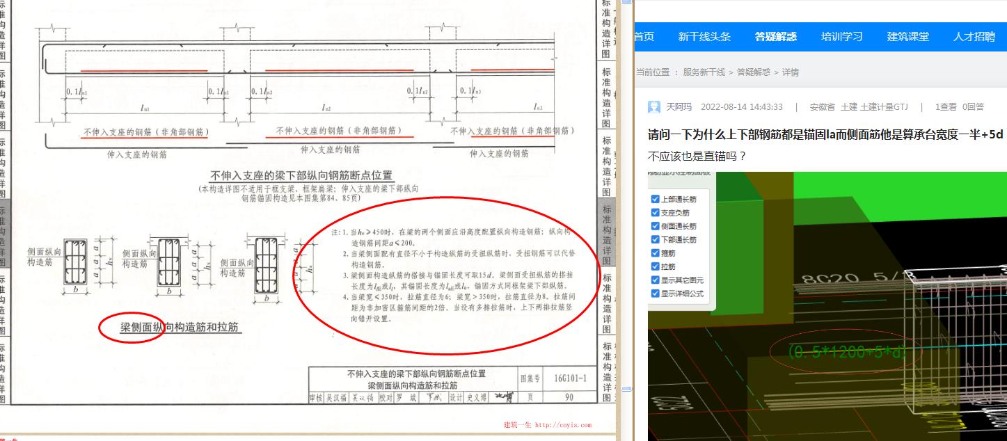 答疑解惑