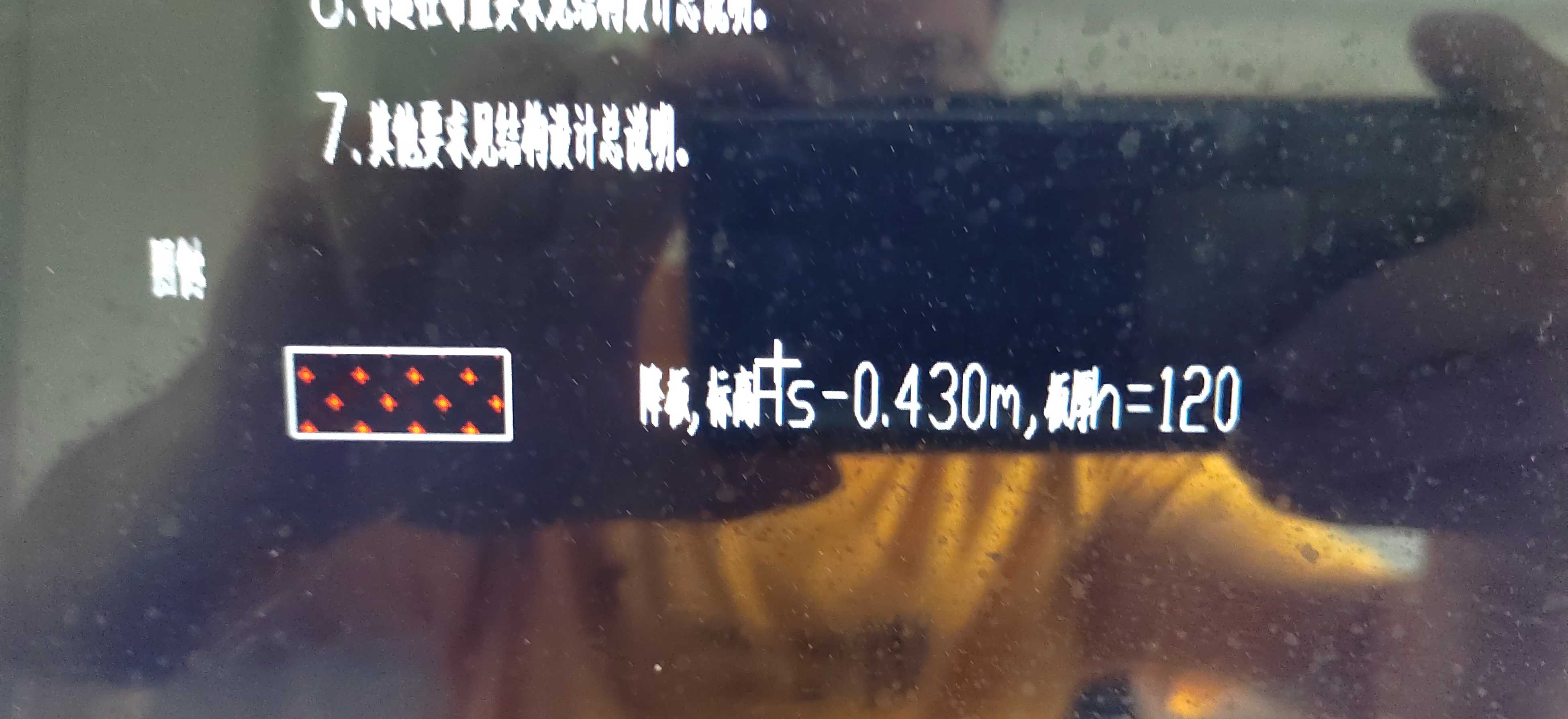 標(biāo)高
