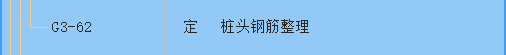 湖北18定额